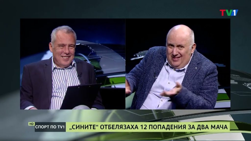 Левски, Лудогорец и ЦСКА набраха скорост - СПОРТ ПО ТВ1, гост Жаклин Михайлов