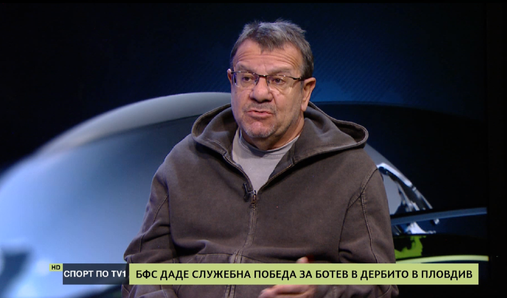 БФС даде служебна победа за Ботев Пловдив, очакванията преди вечното дерби - СПОРТ ПО ТВ1