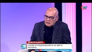 ЩЕДРИТЕ - "Демокрацията" с Марио Гаврилов