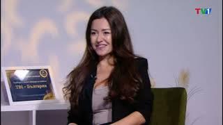 „Пътят“ – Родова астрология