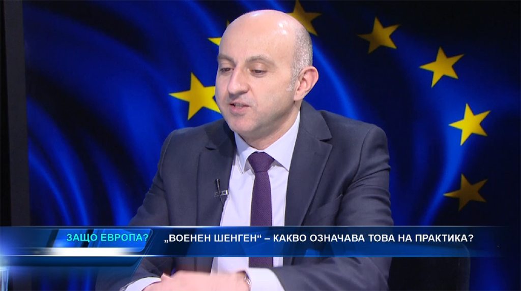 ЕС НА ПЪТ КЪМ ВОЕНЕН ШЕНГЕН „Защо Европа“ с Боби Ваклинов, гост военния експерт Ивайло Иванов