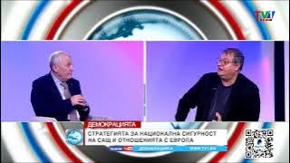 СЦЕНАРИЯТ - "Демокрацията" с Марио Гаврилов