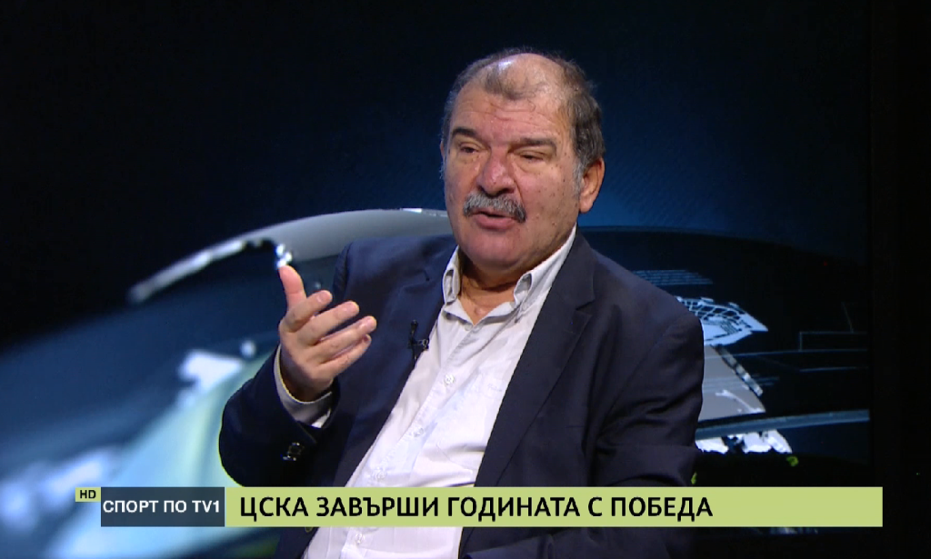 ЦСКА завърши годината с победа - СПОРТ ПО ТВ1