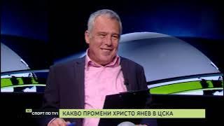 ЦСКА завърши годината с победа - СПОРТ ПО ТВ1