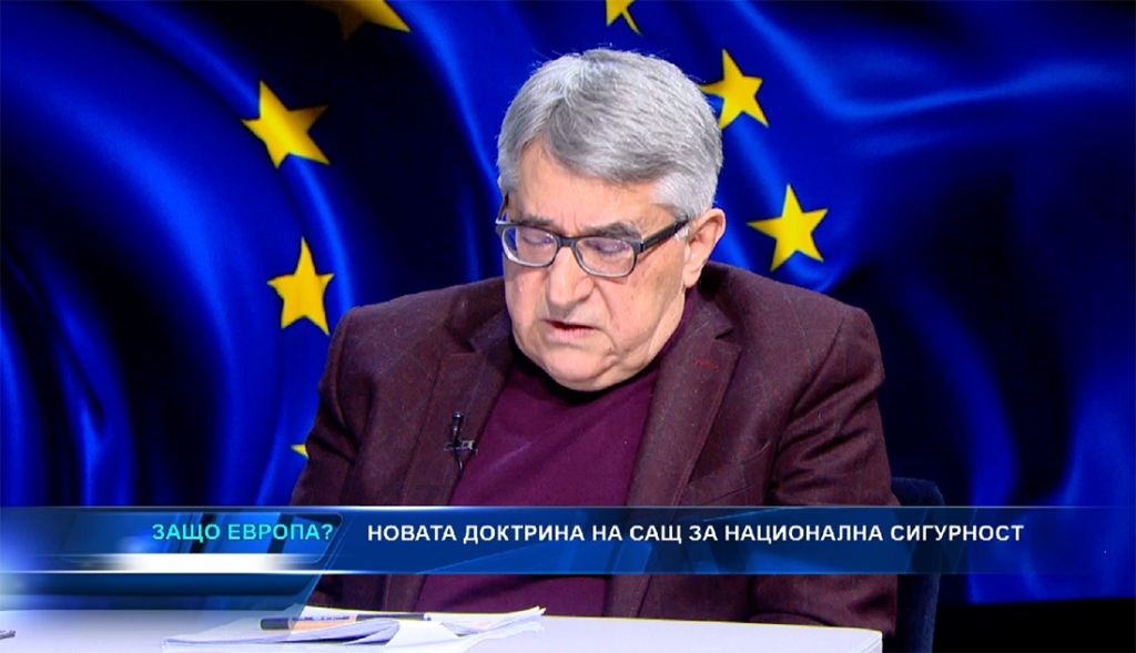 КРАЙ ИЛИ ПРОМЯНА? - "Защо Европа" с Марио Гаврилов