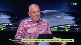 Обзор на годината с Жаклин Михайлов – ЧАСТ 2 - СПОРТ ПО ТВ1