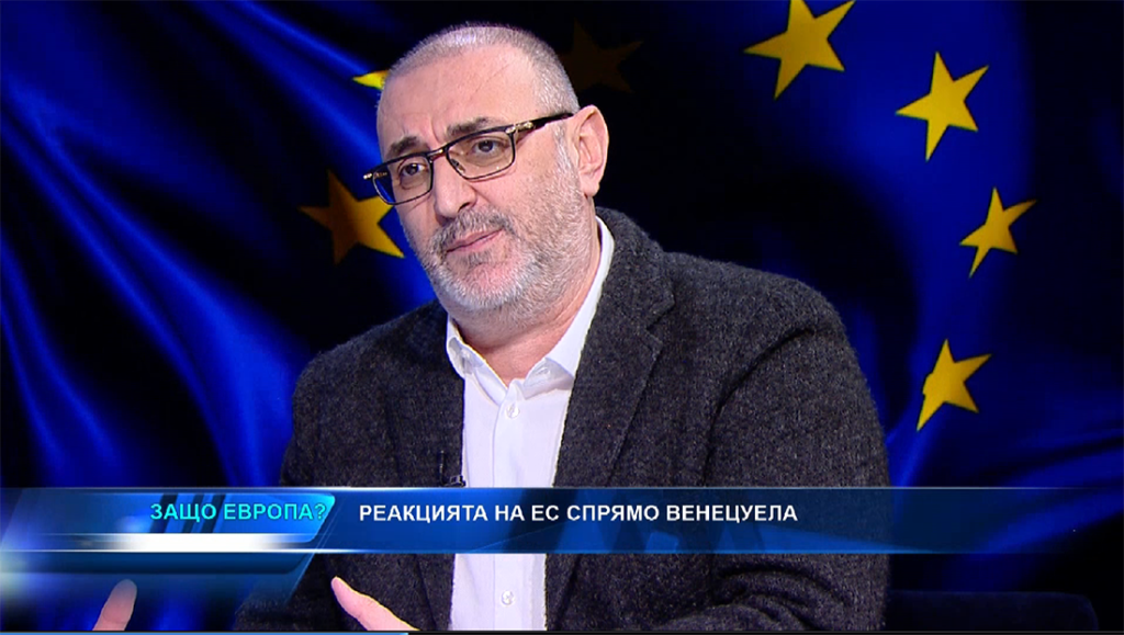 Какво означава новият световен ред на Тръмп за Европа? - "Защо Европа" с Боби Ваклинов