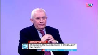 ШУМКАРСКИ ВРЕМЕНА - "Демокрацията" с Марио Гаврилов