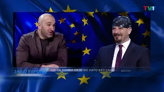 САЩ СЕ ОТДРЪПВАТ. ЩЕ ИМА ЛИ ОБЩА ЕВРОПЕЙСКА АРМИЯ? - "Защо Европа" с Боби Ваклинов