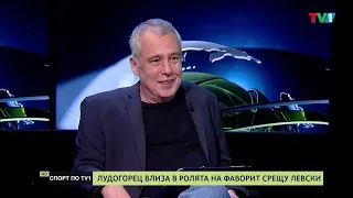 Седмица до подновяването на футбола в България напрежението расте - Спорт по TV1 с гост Желю Станков