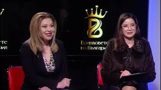 Брандовете на България с Мария Василева