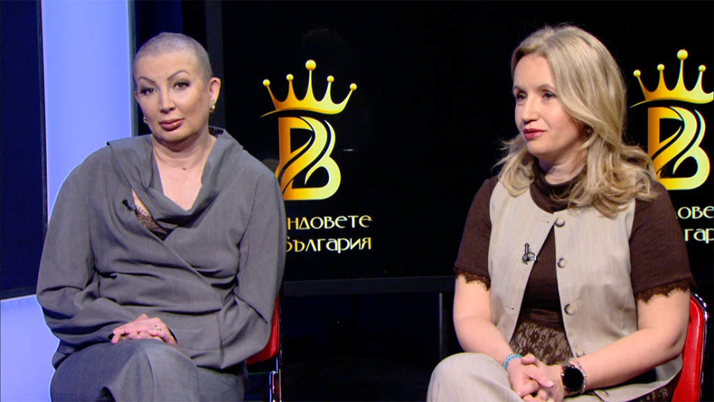 Международен дамски бизнес клуб - "Брандовете на България"