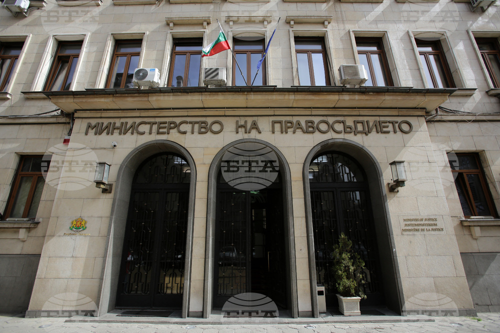Министърът на правосъдието в оставка разпореди проверка за регистрацията на сдружение „Национална агенция за контрол на защитените територии“