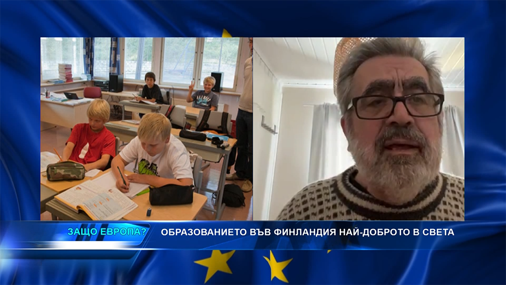 НАЙ-ДОБРИТЕ УЧЕНИЦИ - "Защо Европа" с Марио Гаврилов