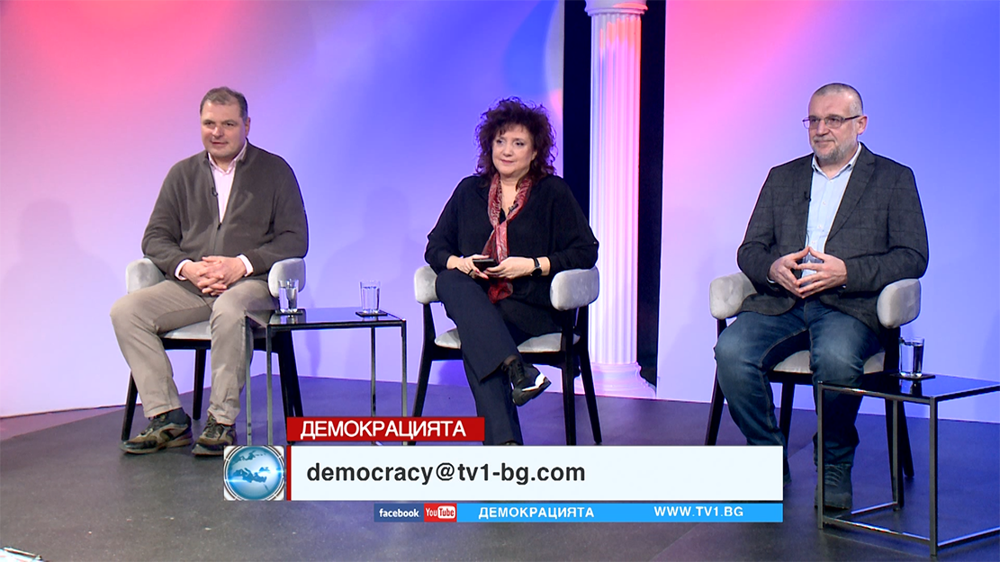 ПРИНУДИТЕЛЕН ПРЕСТОЙ? - "Демокрацията" по TV1