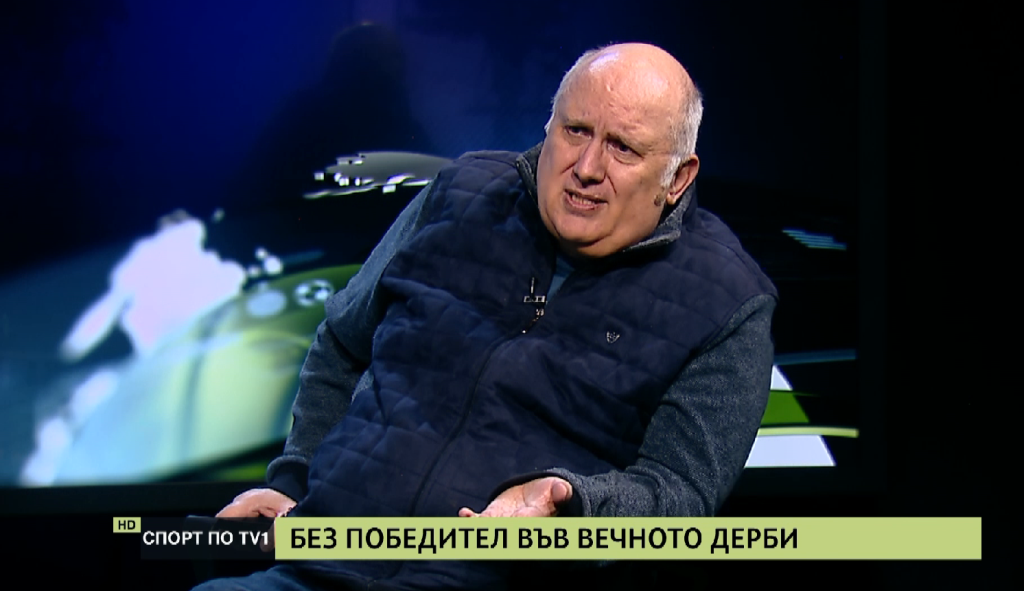Без победител във Вечното дерби Спорт по TV1