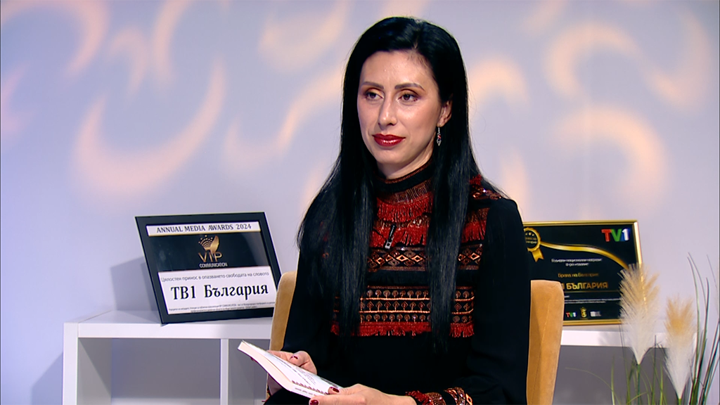 Наричането и силата на думите